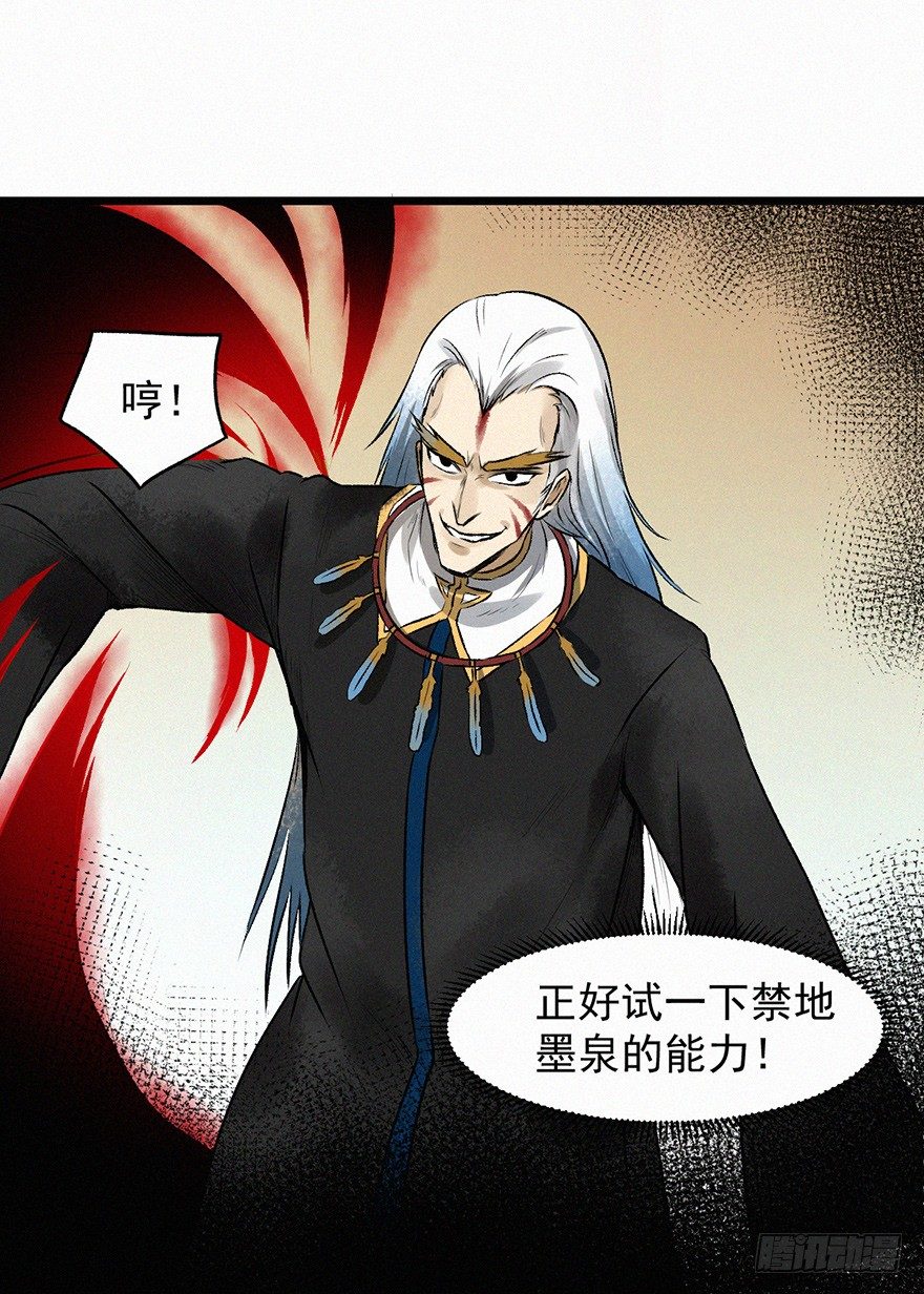 鹰击23
