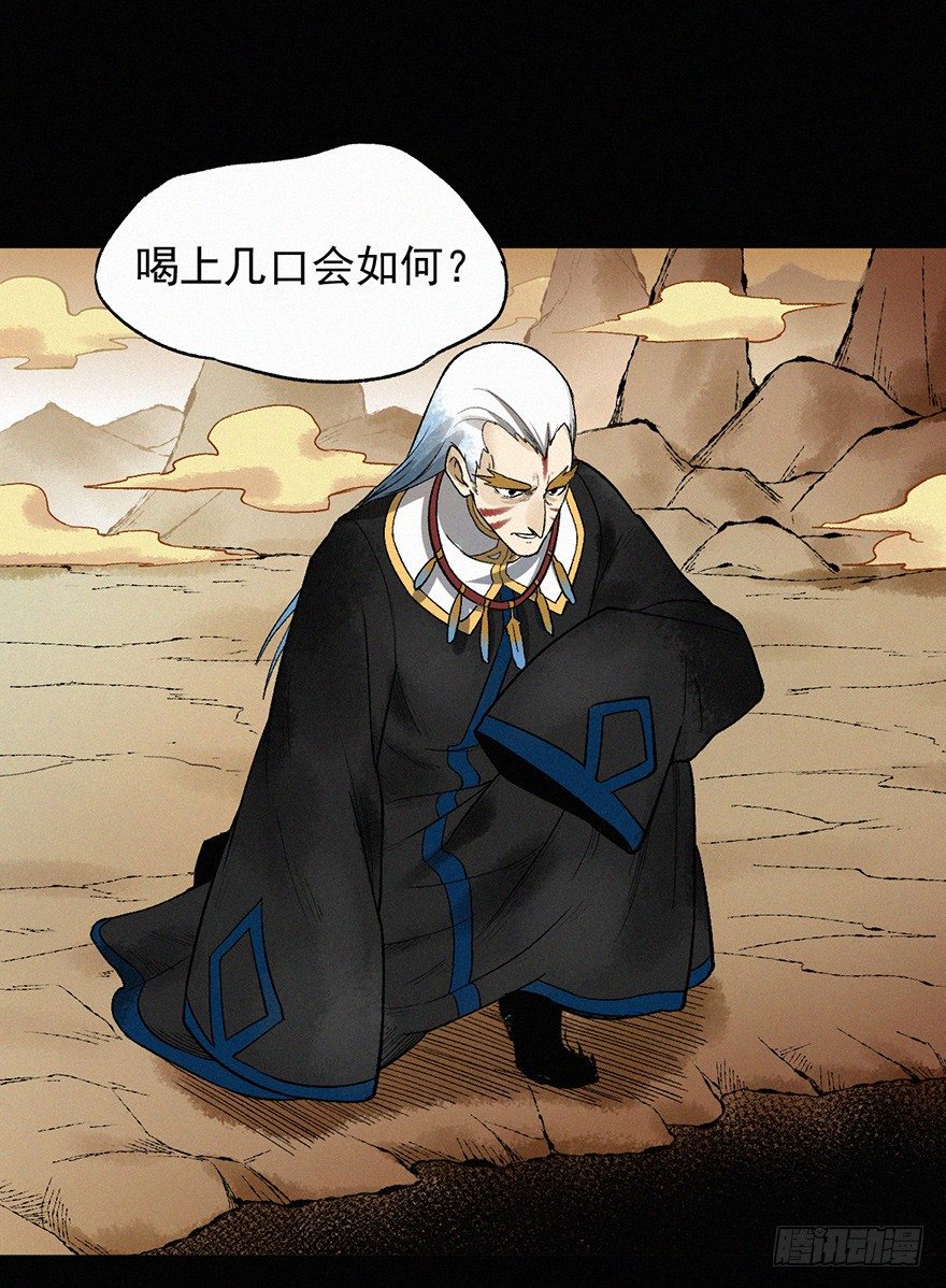鹰击27