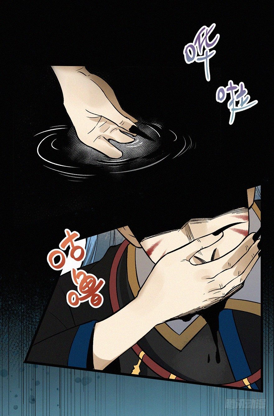 鹰击28