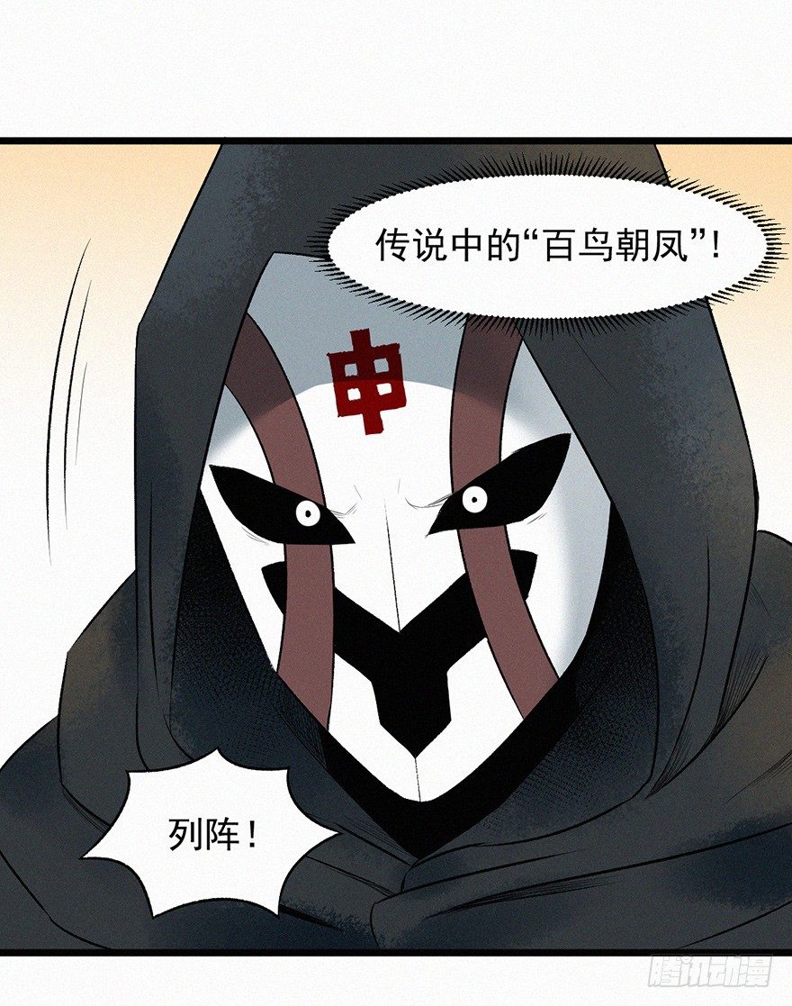 鹰击3