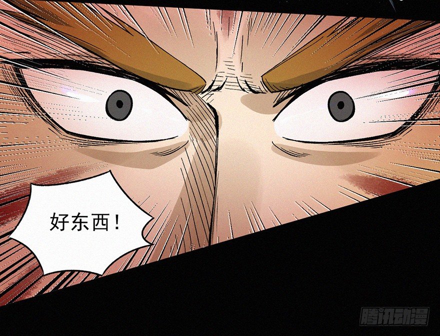 鹰击30