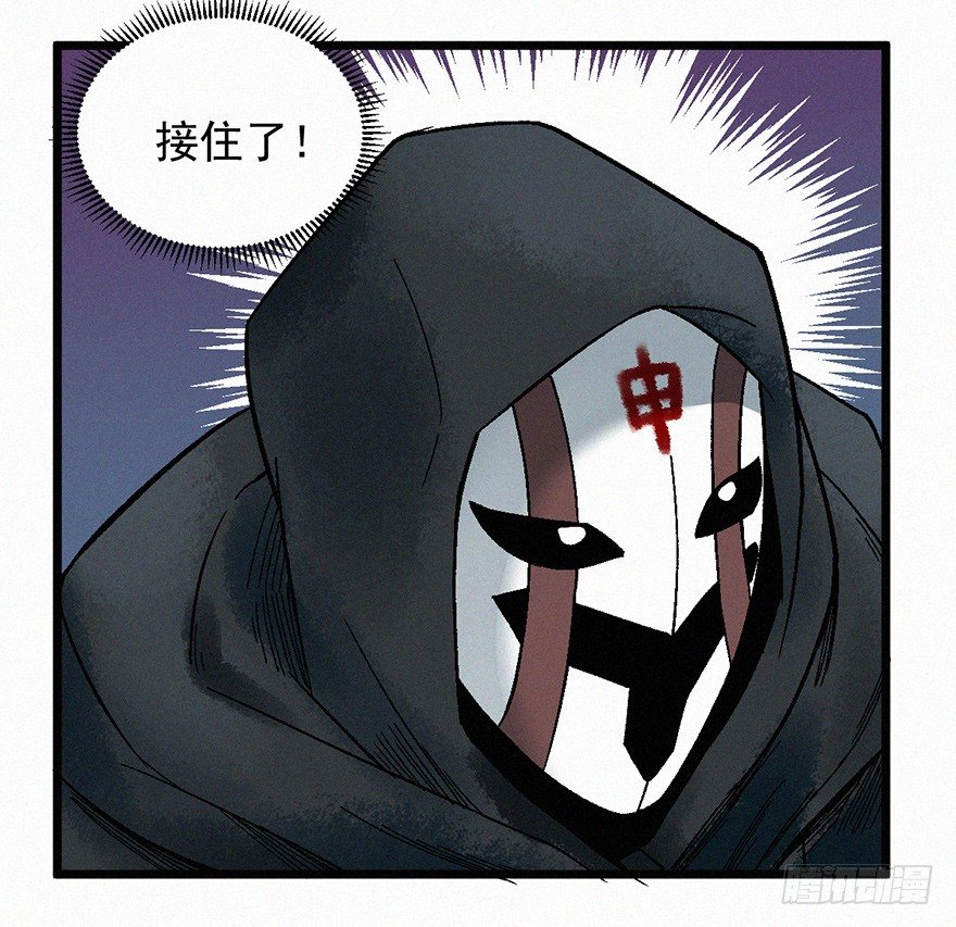 鹰击36