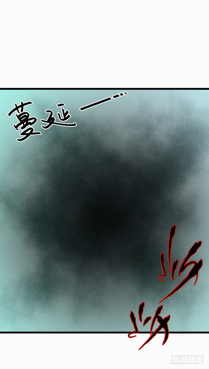 鹰击38