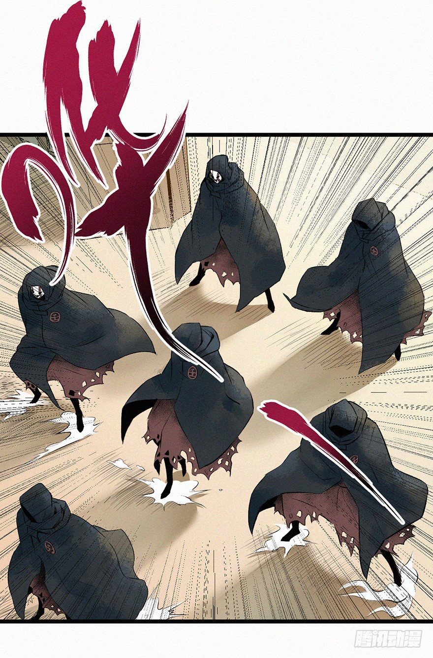 鹰击4