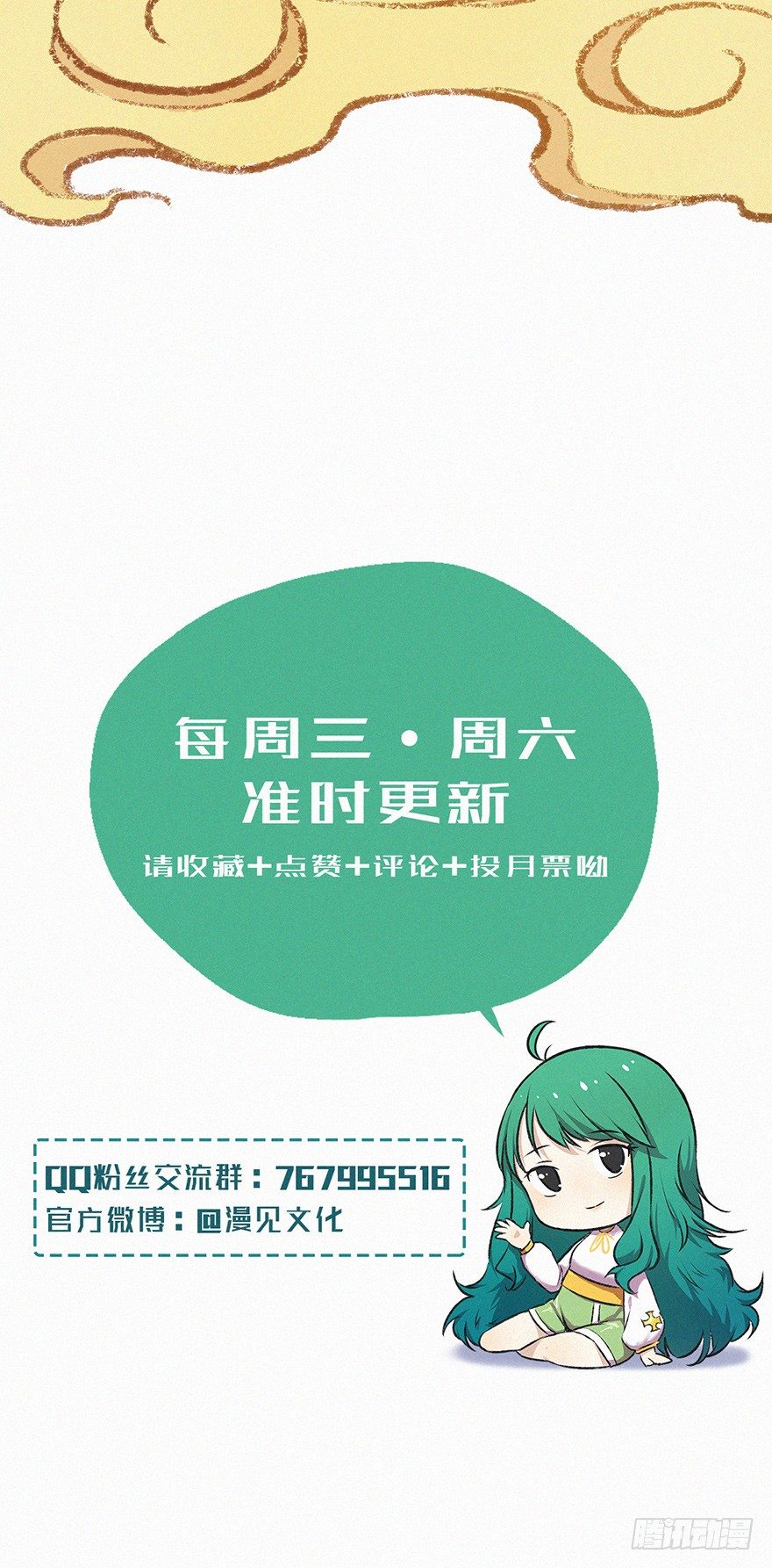 鹰击41