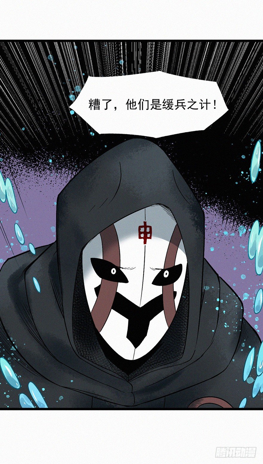鹰击8