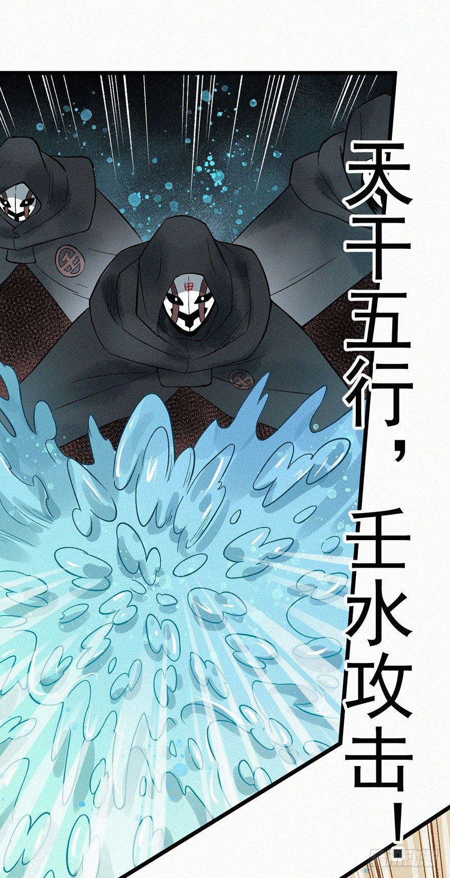 鹰击9