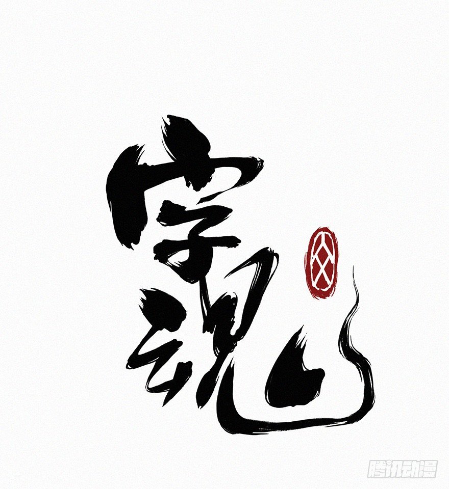 雨露0