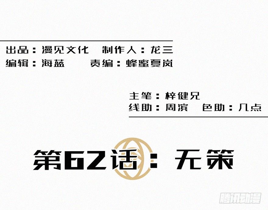 无策1