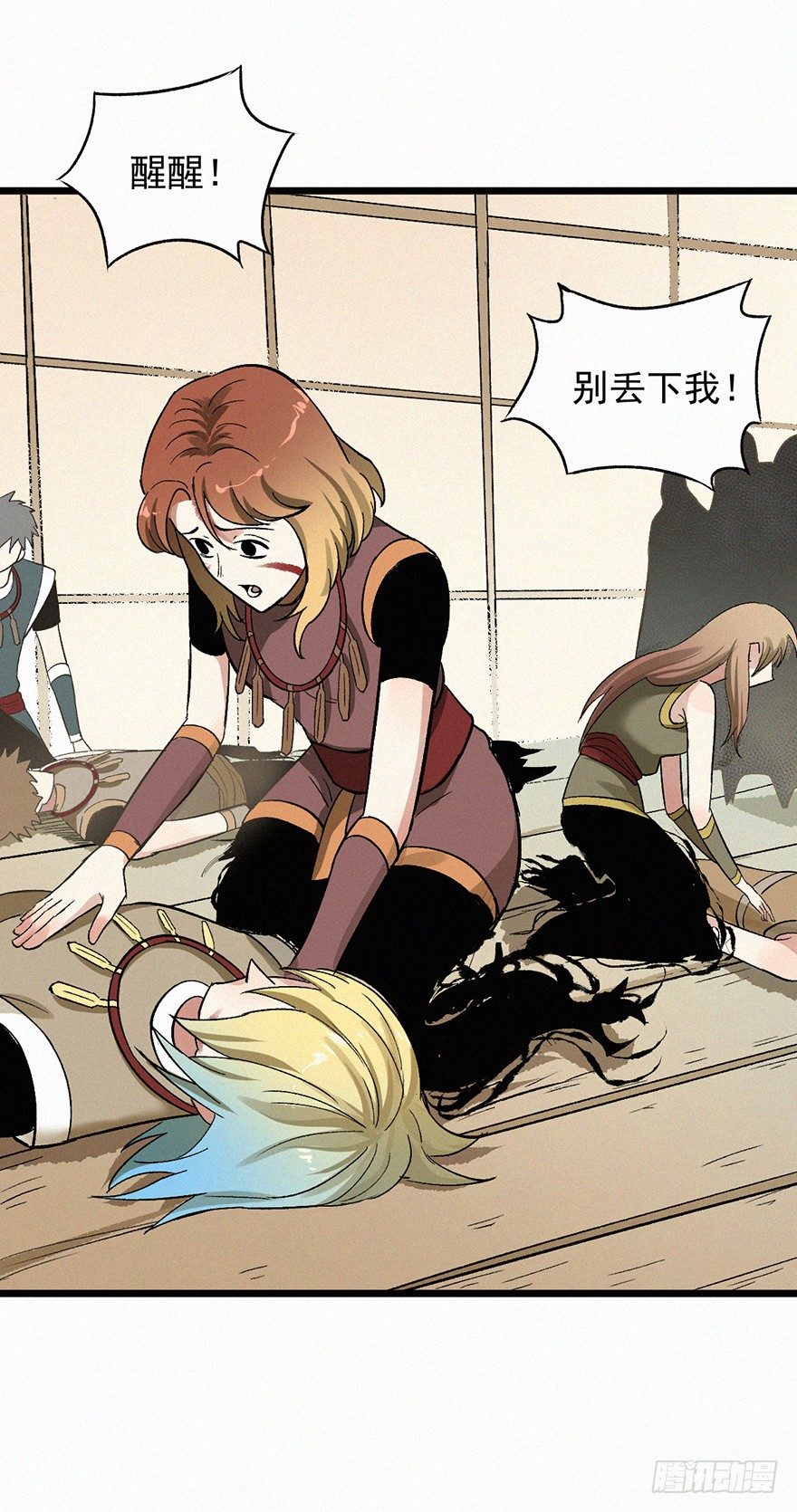 无策12