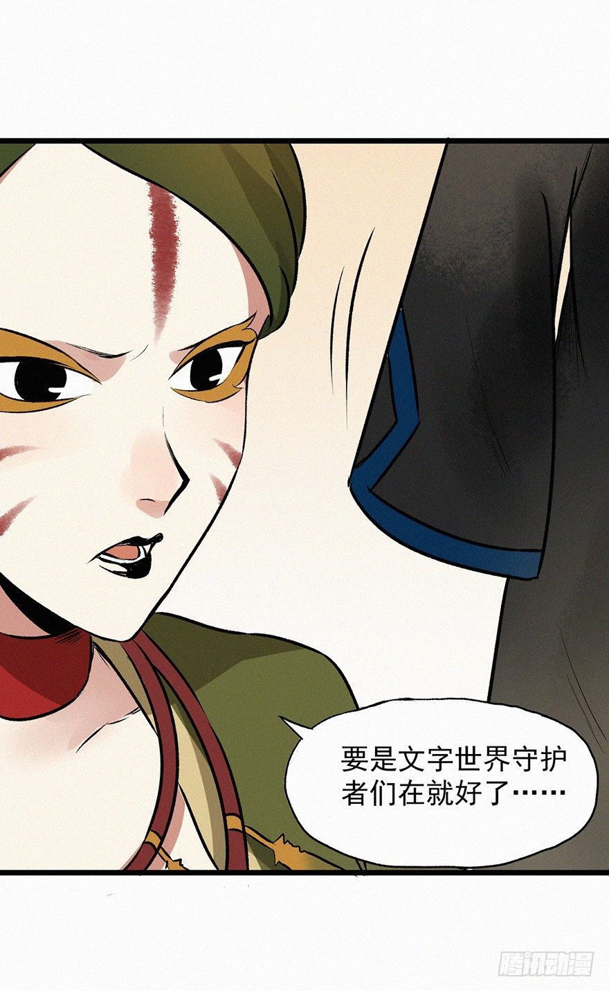无策14