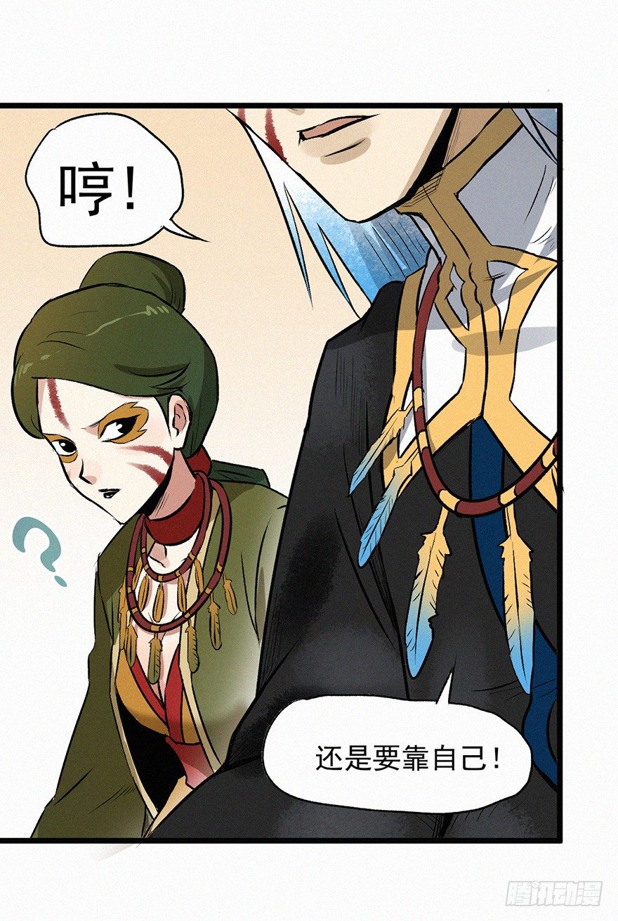 无策15