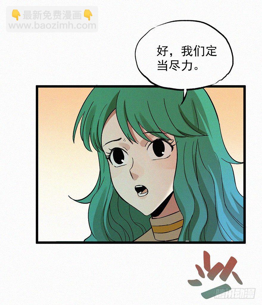 无策25