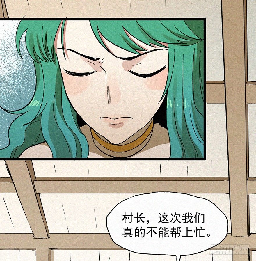 无策30