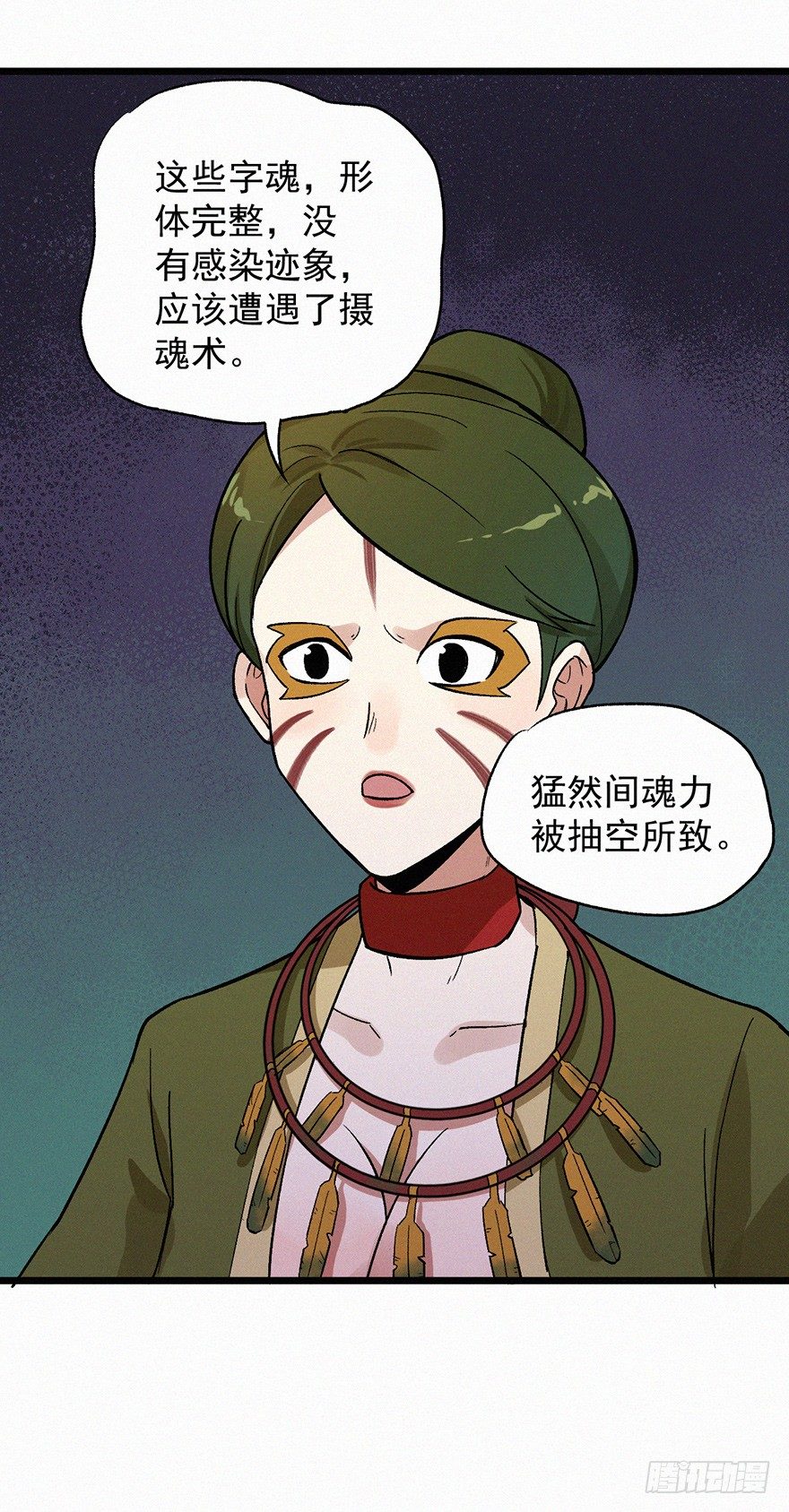 无策33