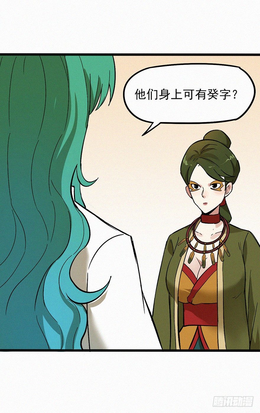 无策38