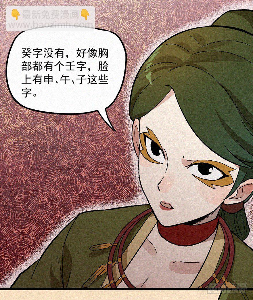 无策40