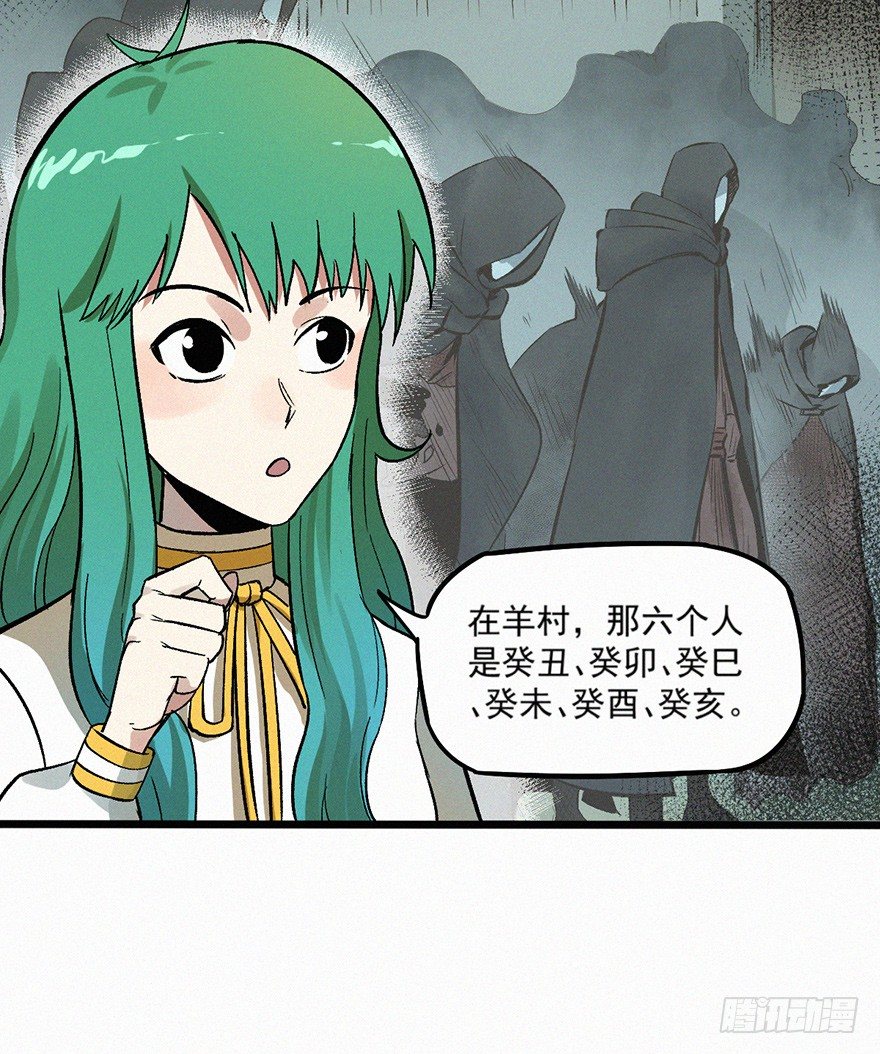 无策42