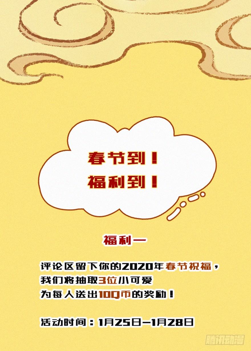无策44