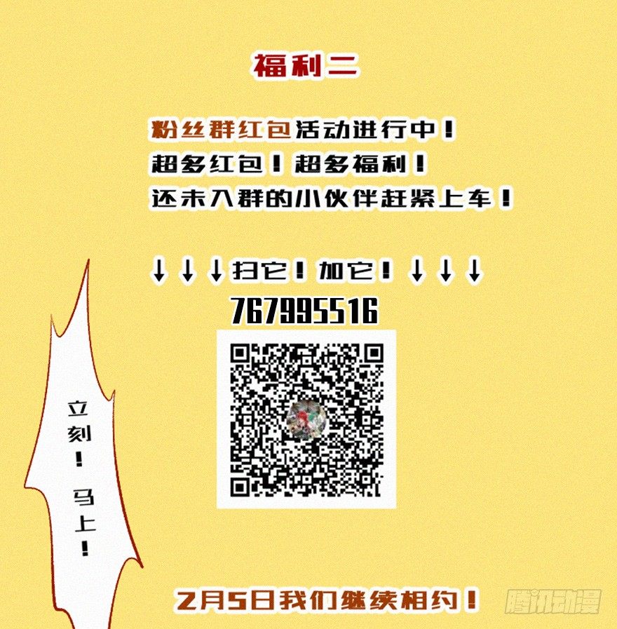 无策45