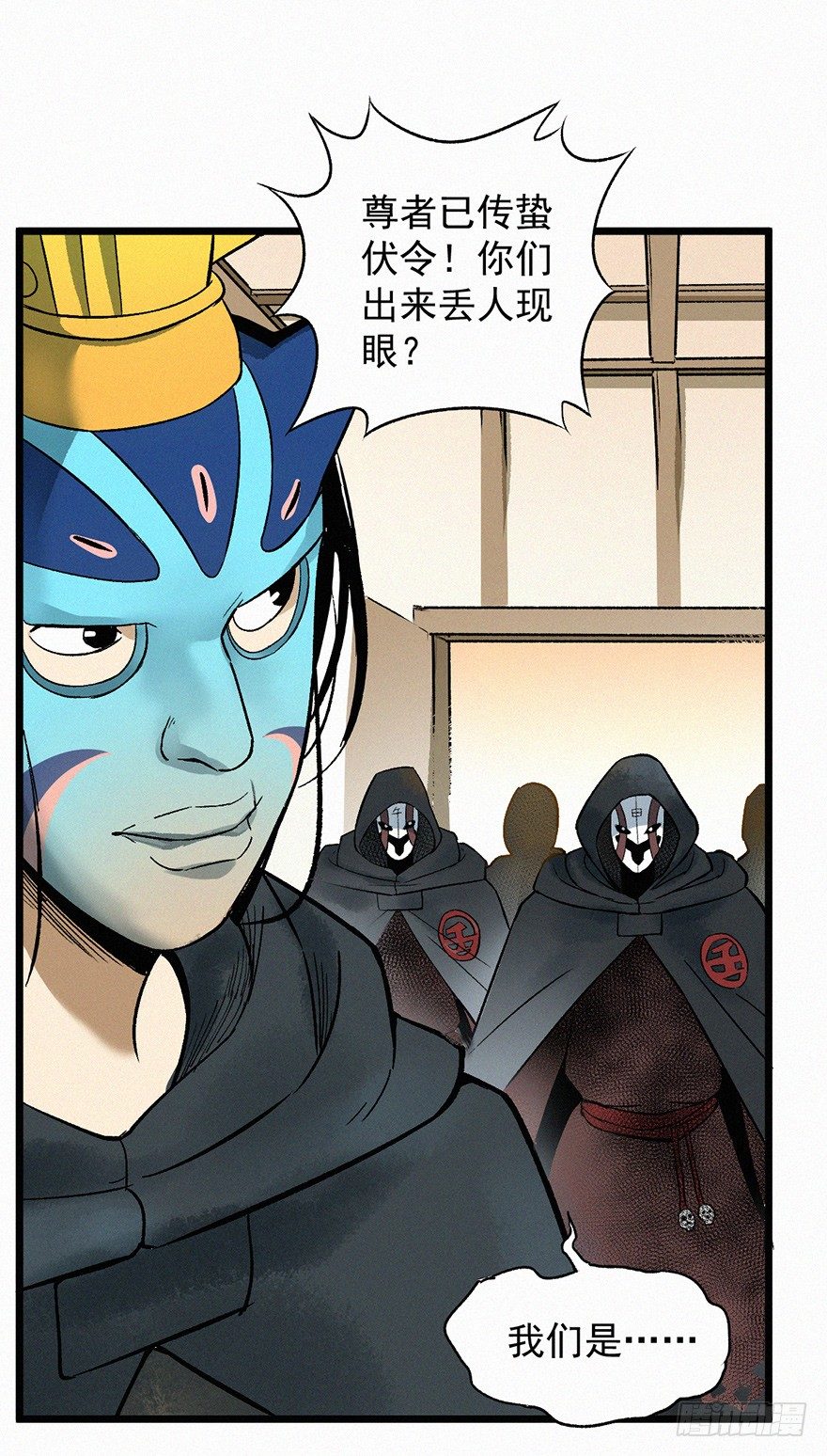 无策5