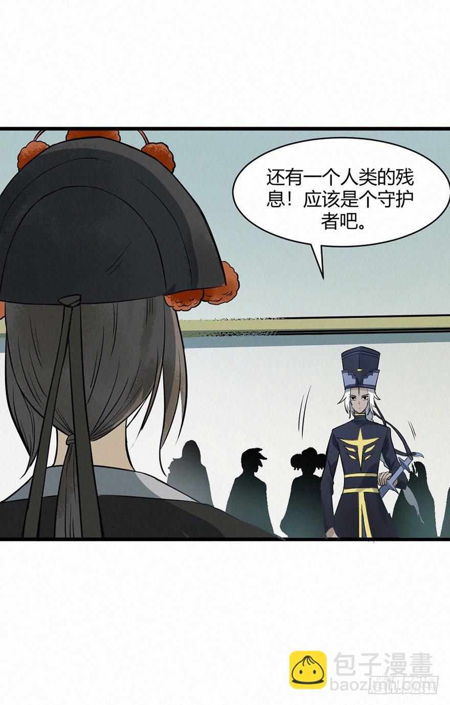 魂考13
