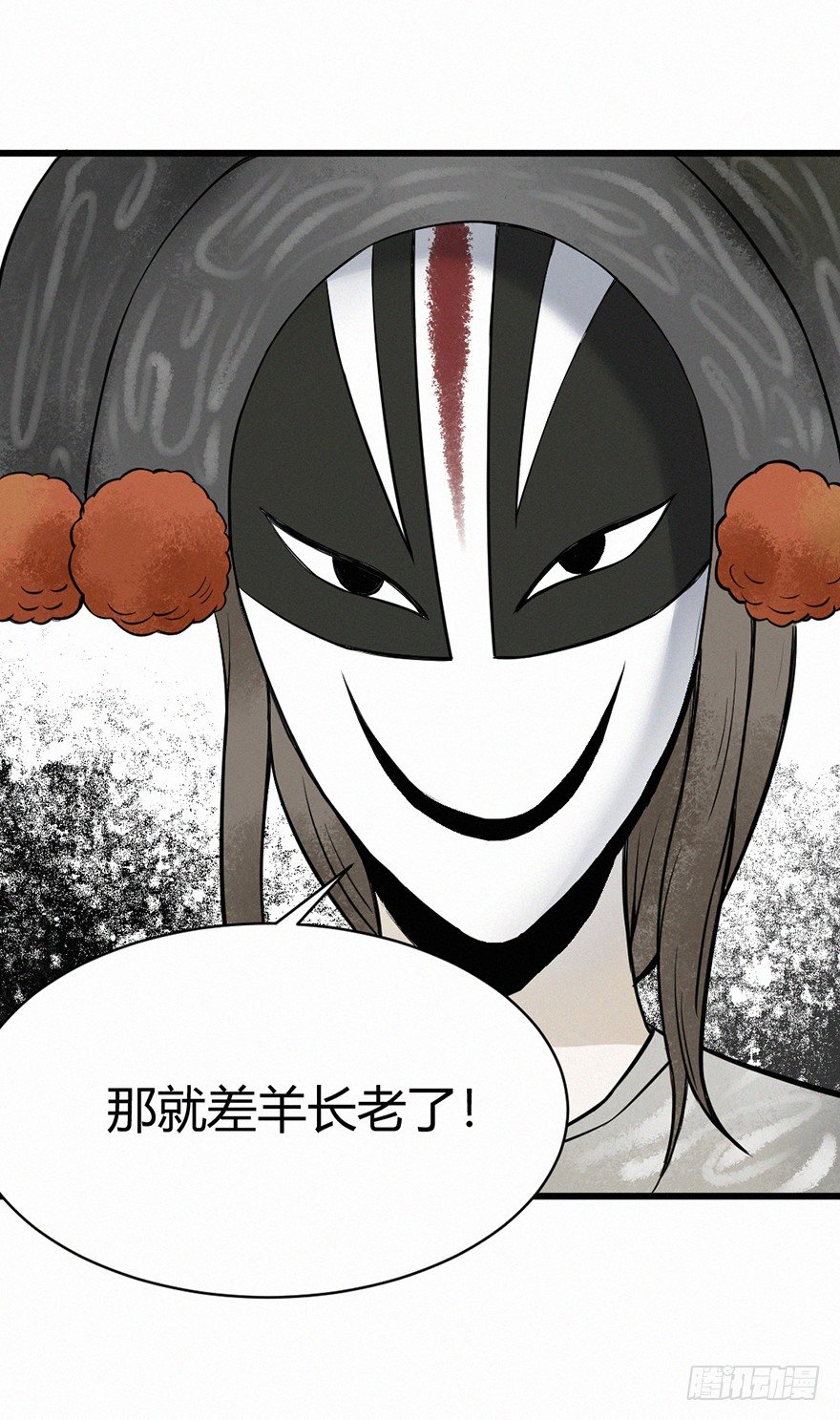 魂考4