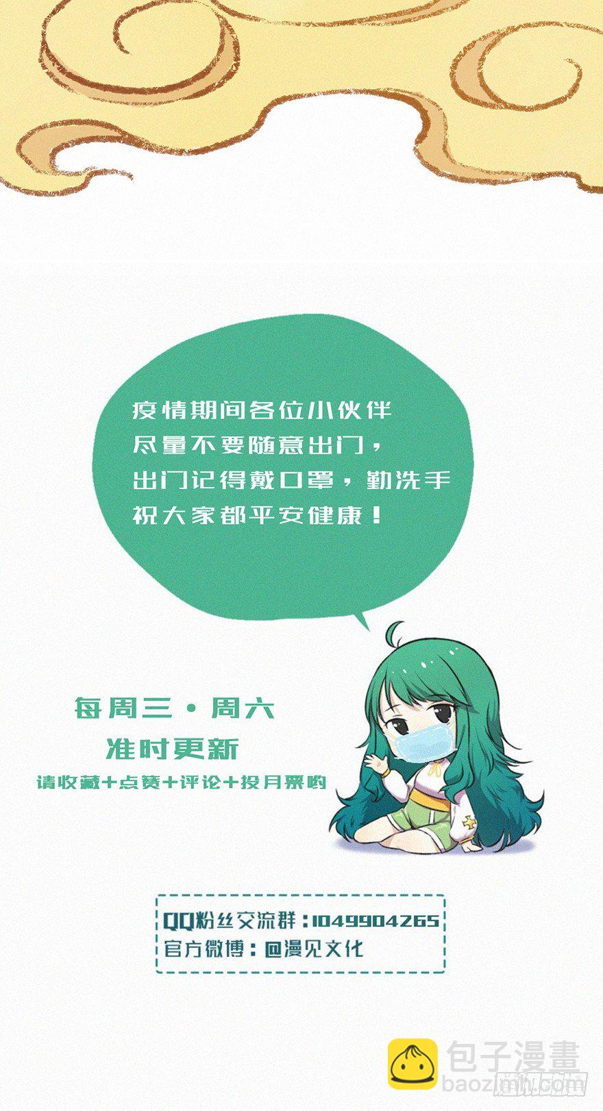 魂考42