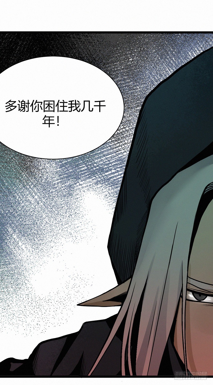 六书14