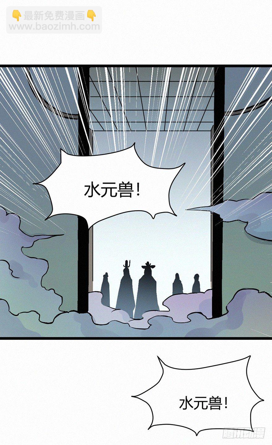 六书19