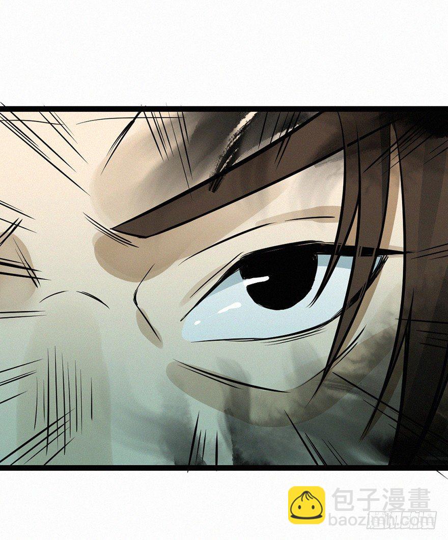 六书33