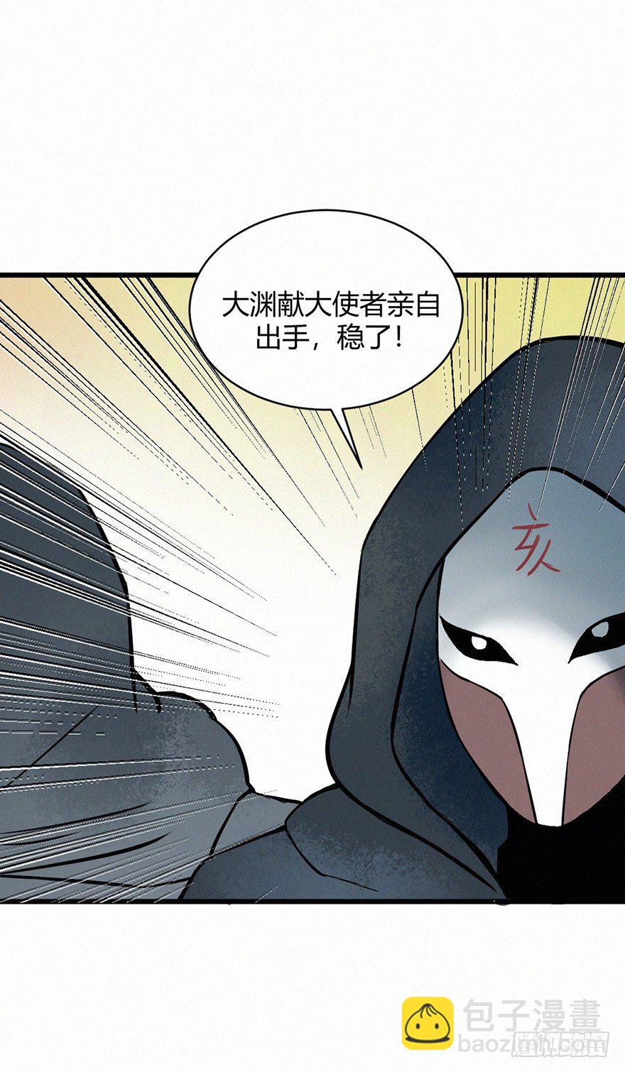 落子11