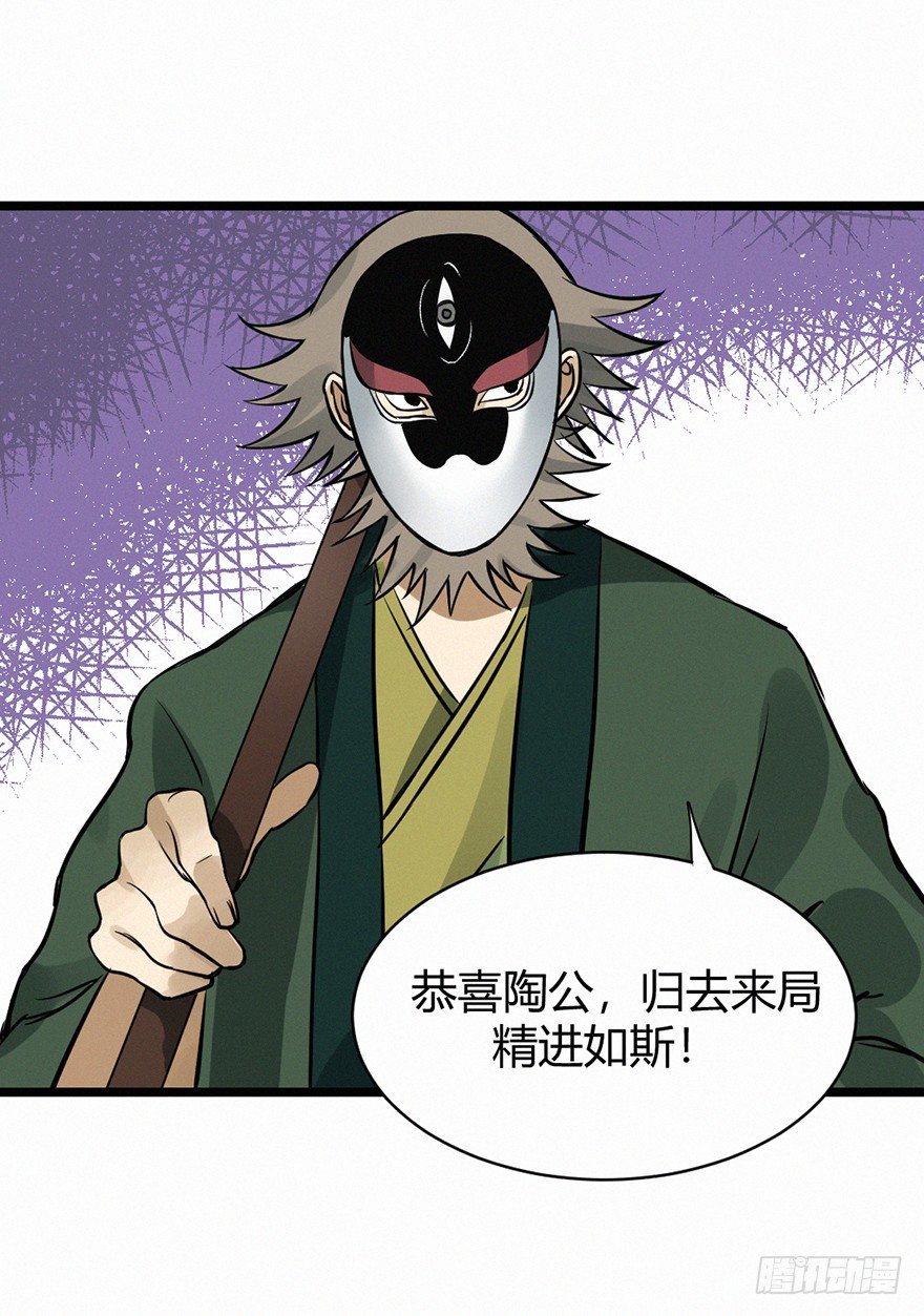 落子20