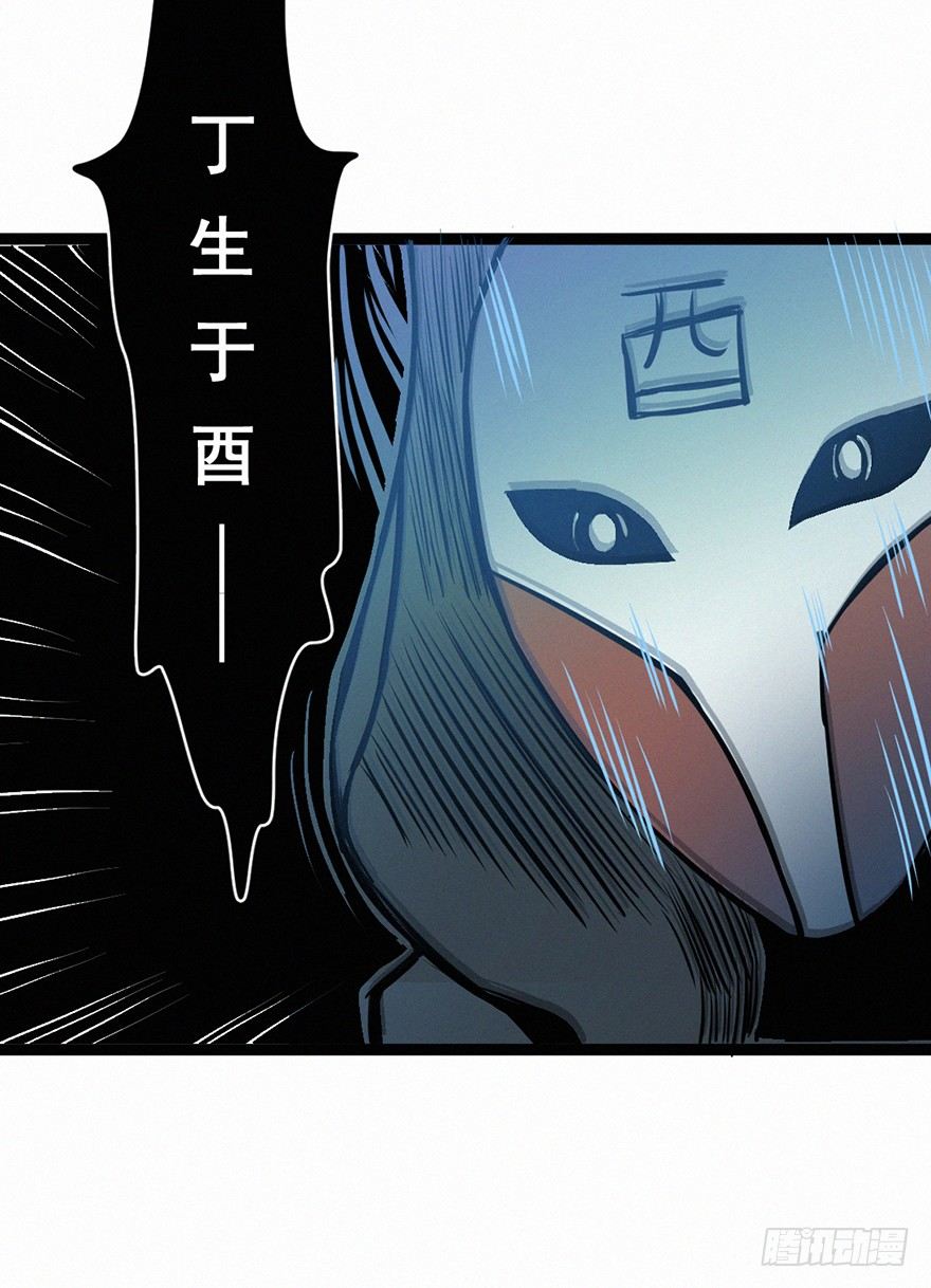 落子27