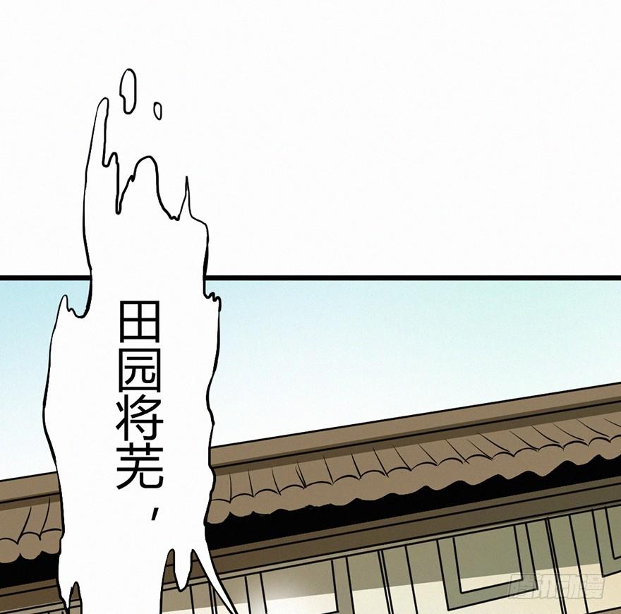 落子4