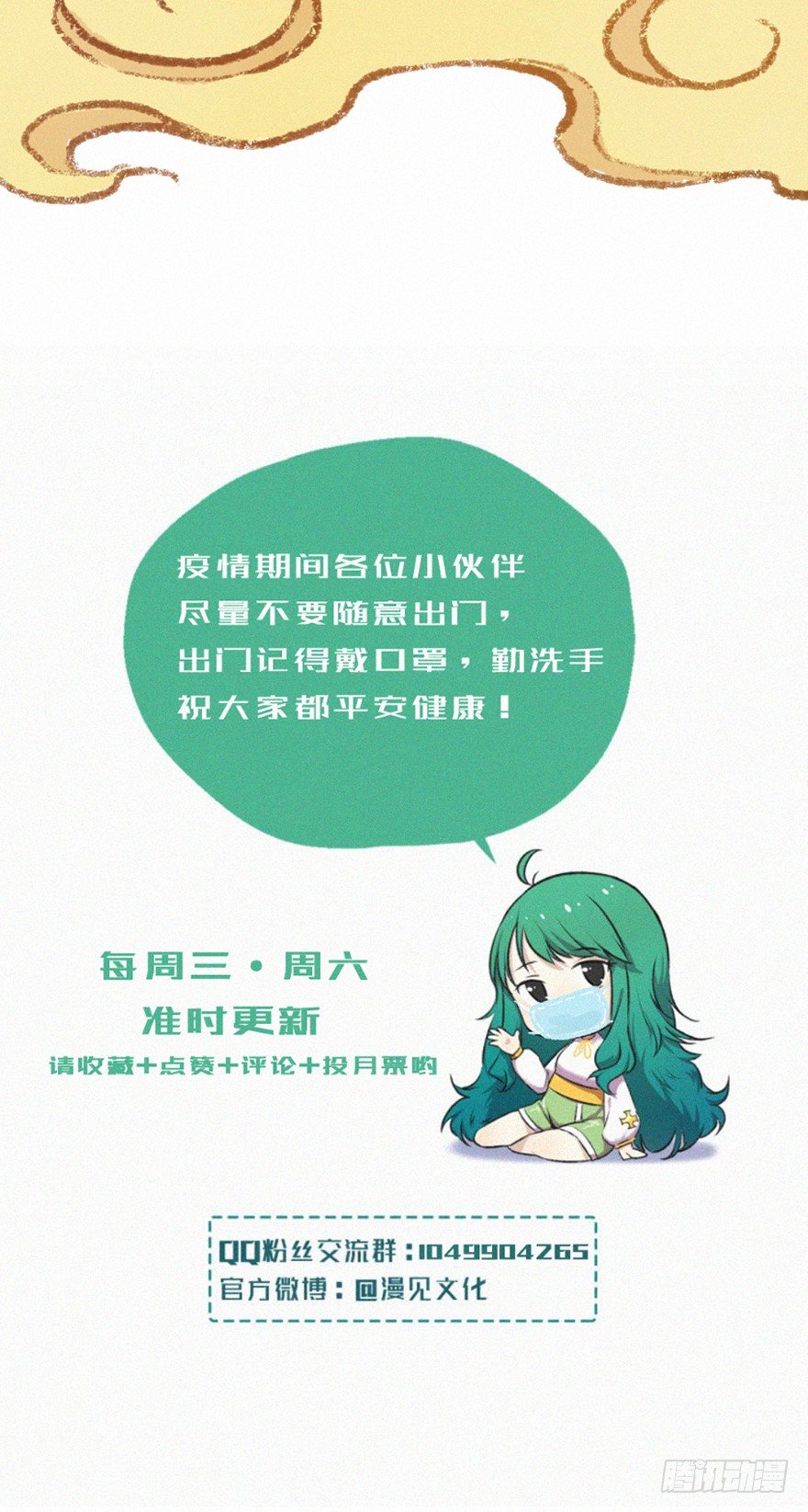 落子42