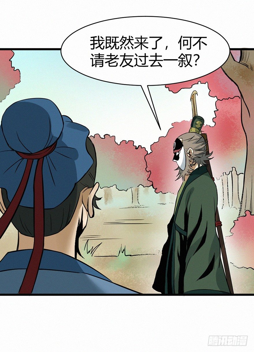 落子7