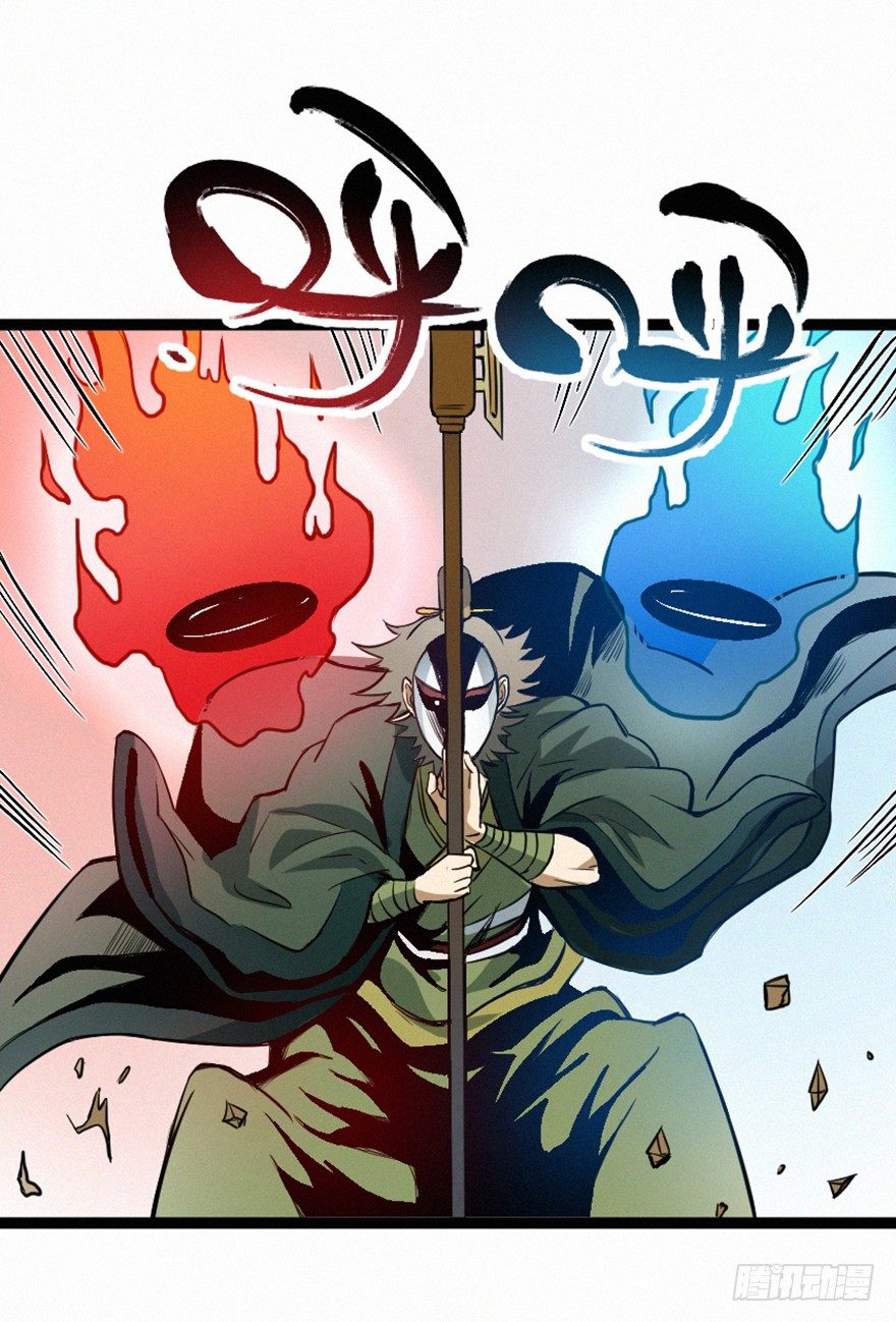 交锋11