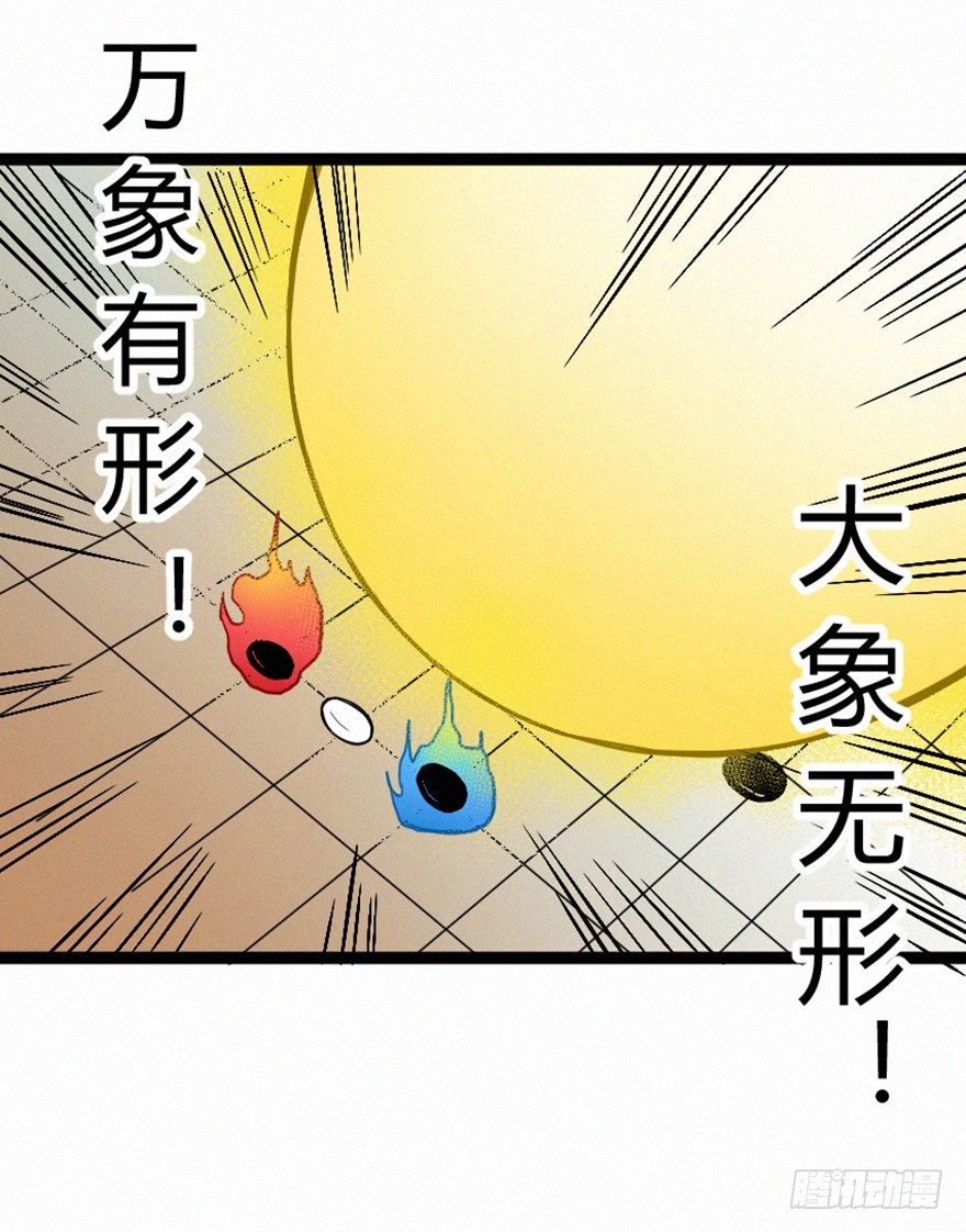 交锋20