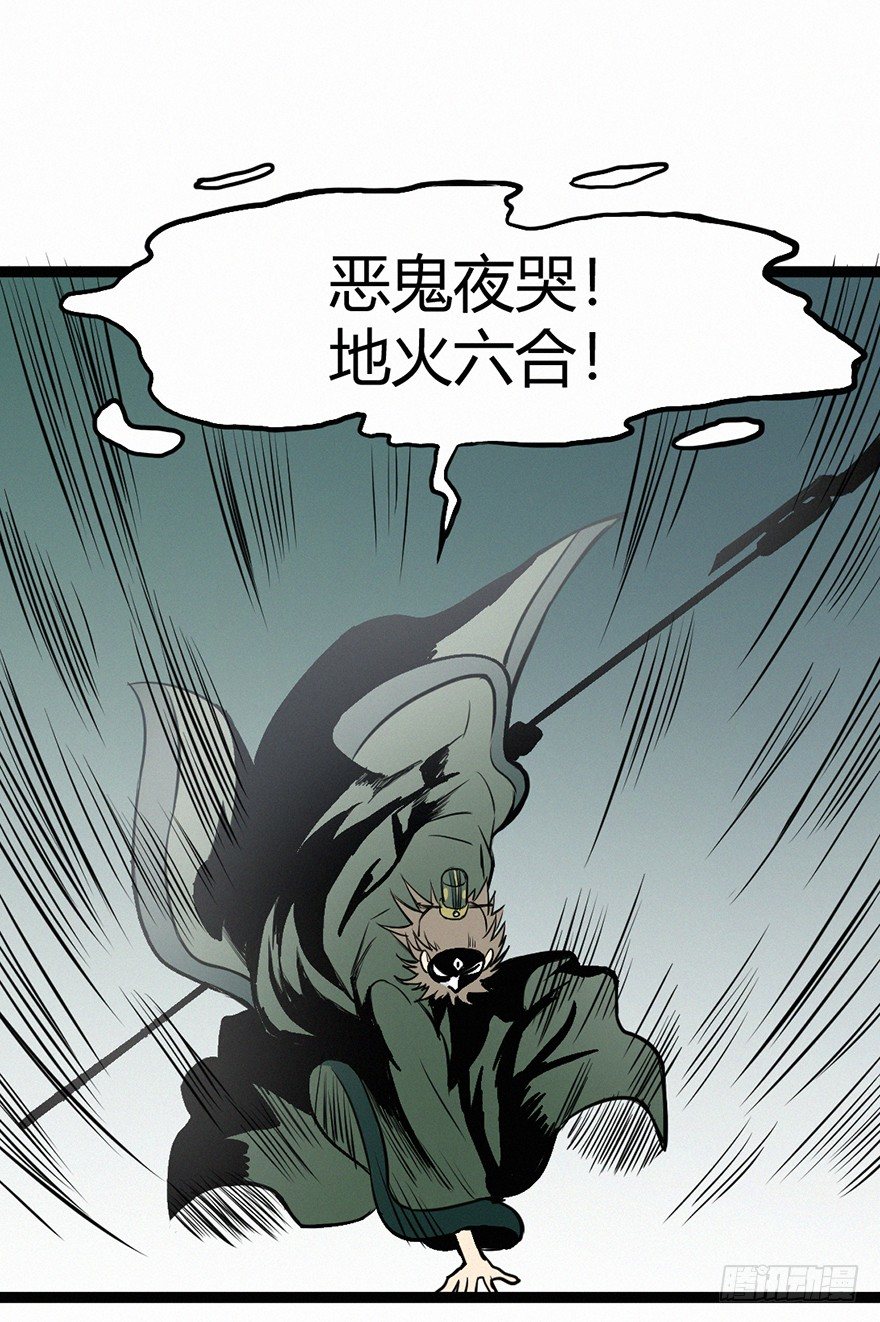交锋28