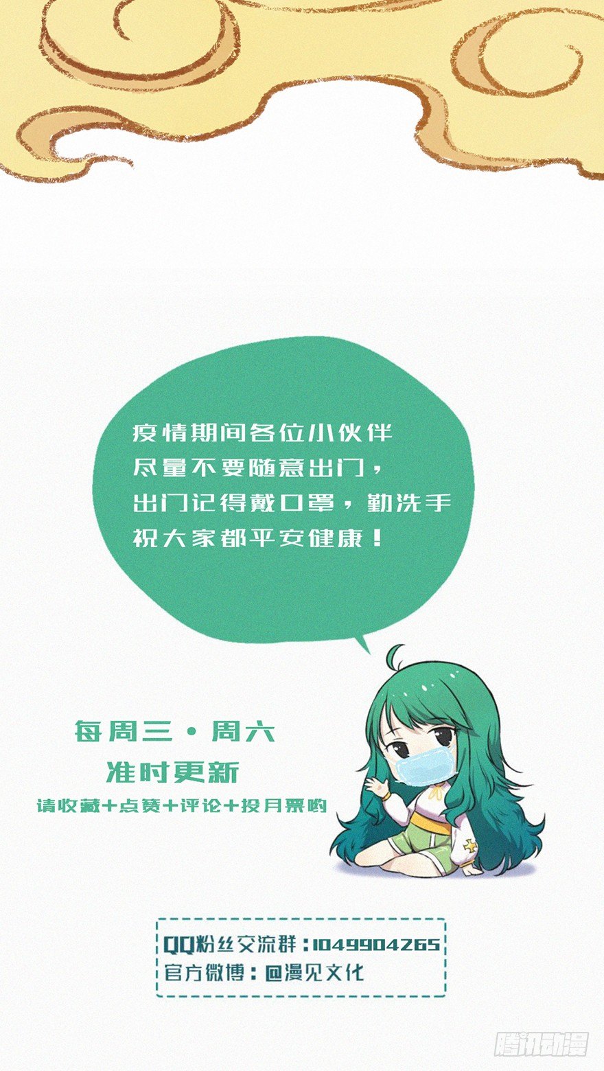 交锋40