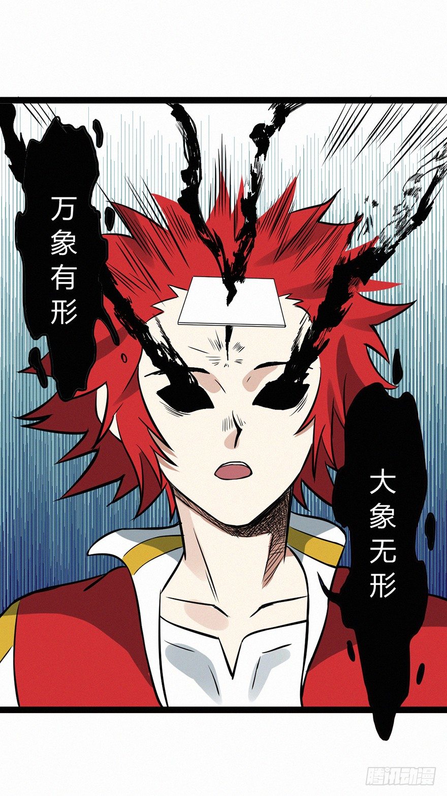 交锋5