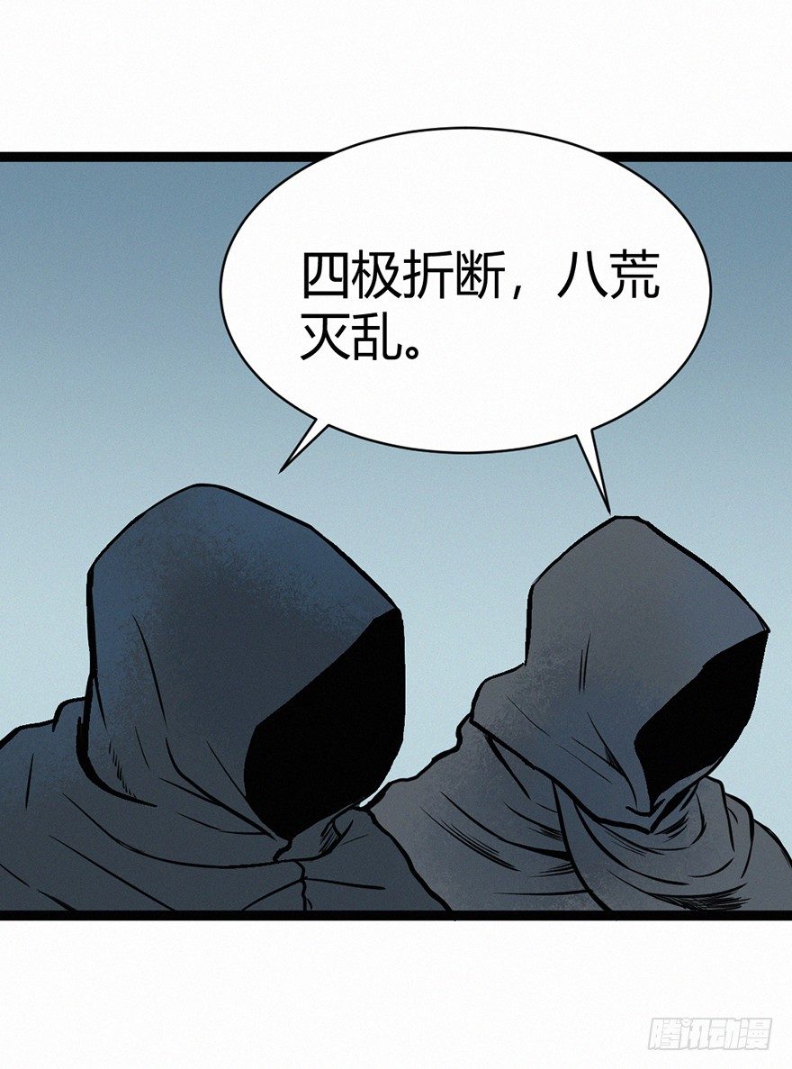无间13