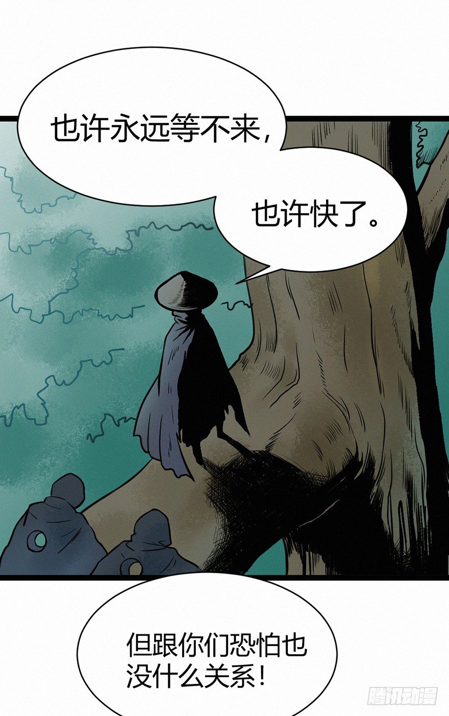 无间15