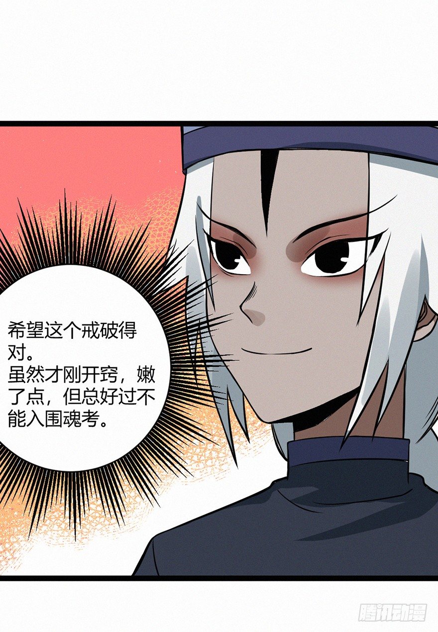 无间24