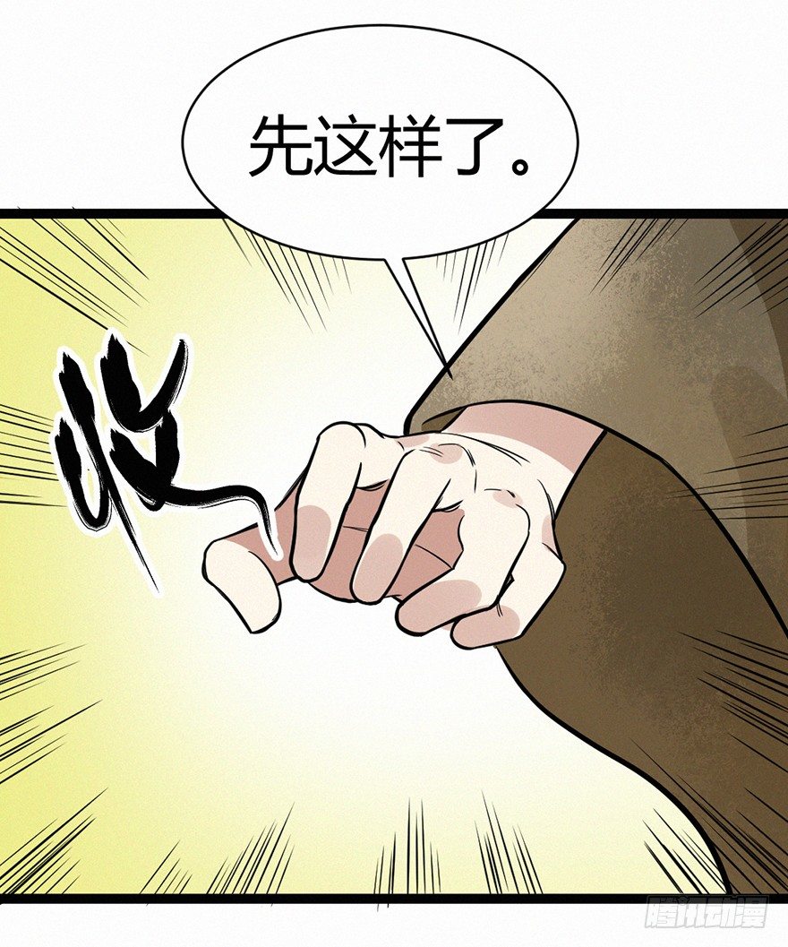 无间25