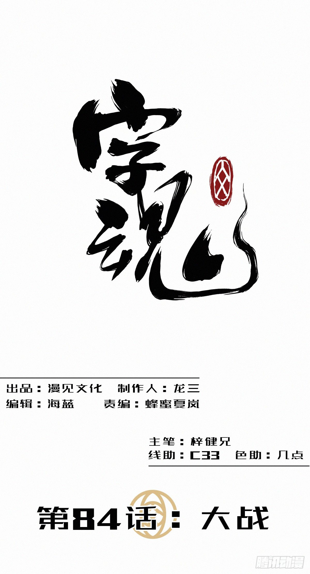 大战0