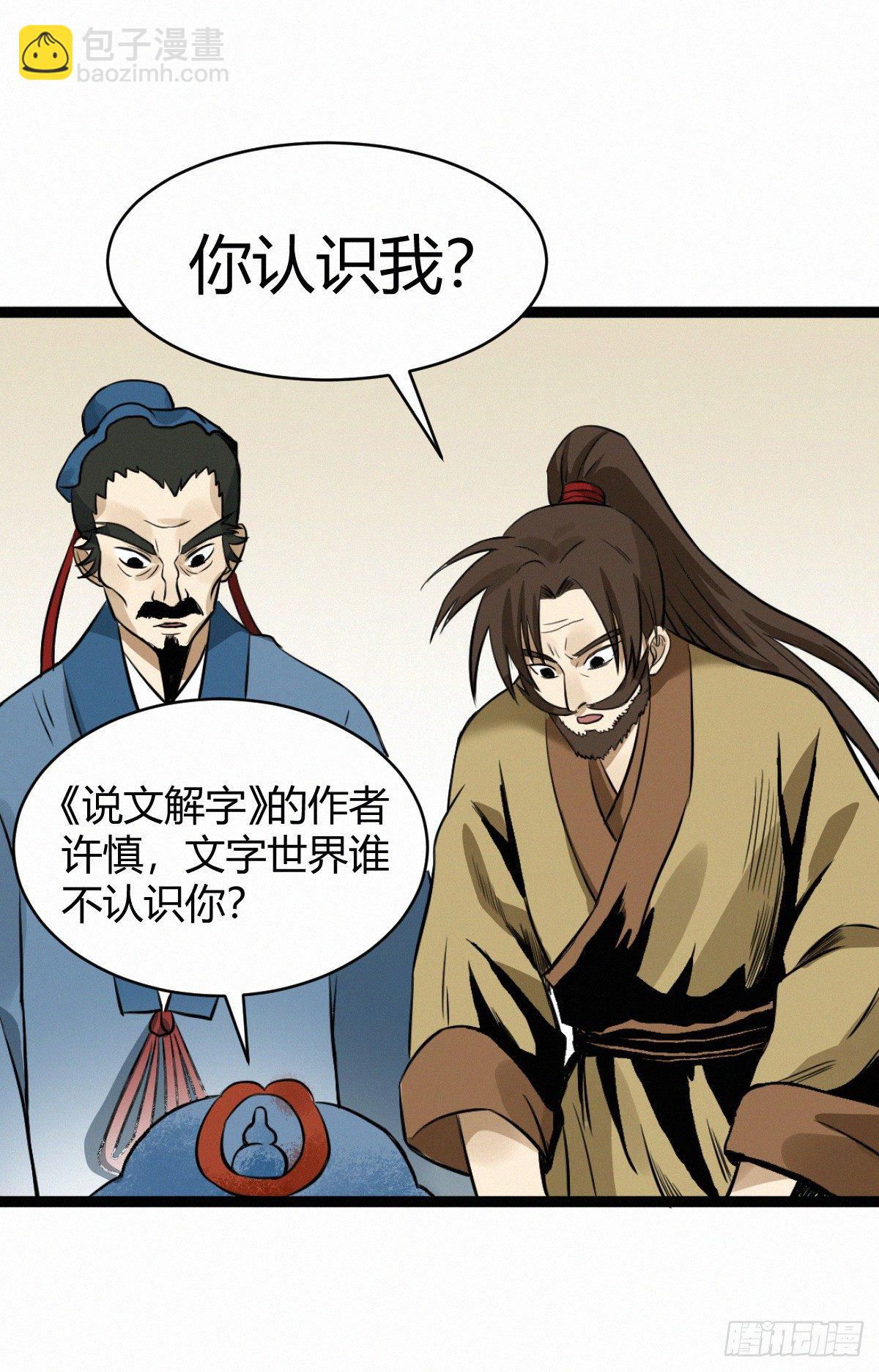 大战10