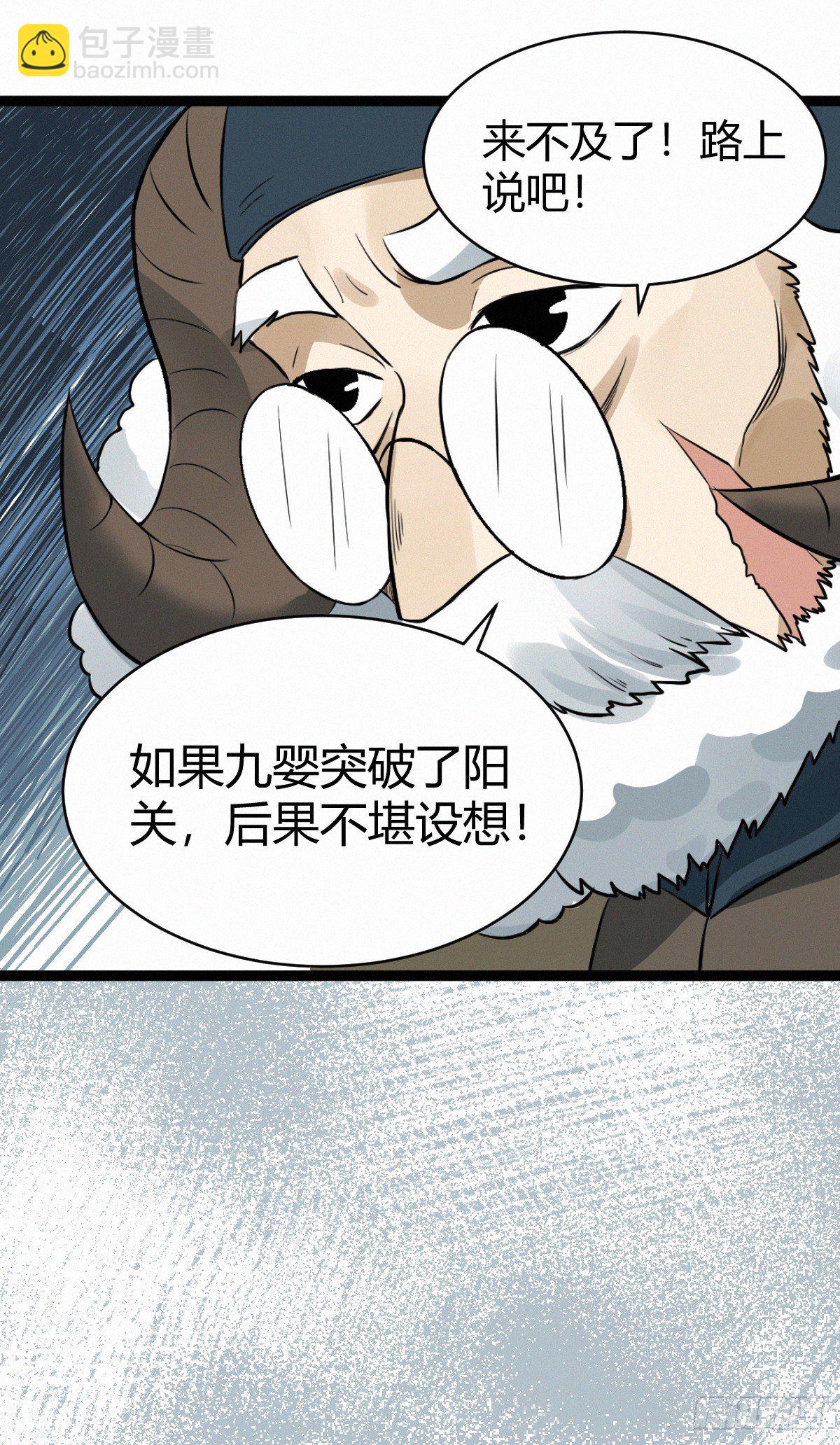 大战14