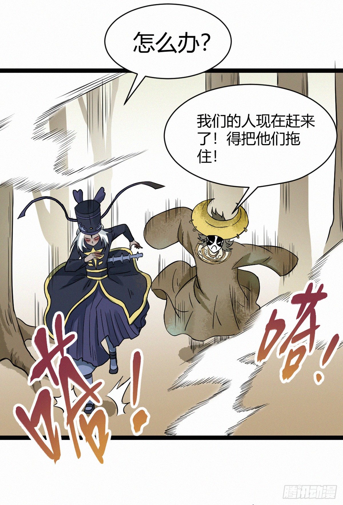 大战22